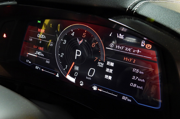 シボレー・コルベット イエロージャケットエディション（液晶メーター）