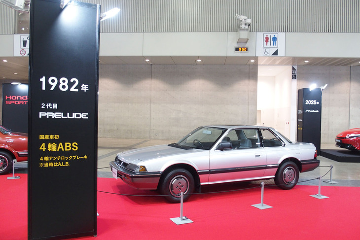 ホンダ・プレリュード（2代目）