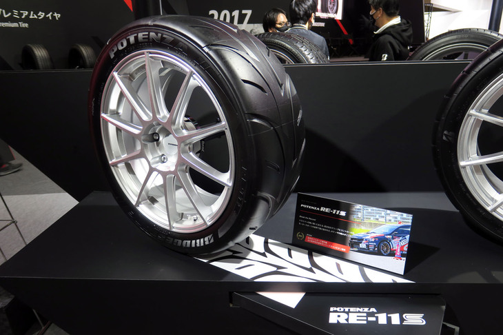 ブリヂストン・ポテンザRE-11S