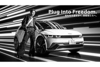 ヒョンデが世界的ギタリストのMIYAVIとコラボ【東京オートサロン2026】