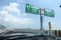 終点の高谷JCT。長らく中途半端な様相を呈していた外環道も、京葉方面はこれにて概ね完成である。後は大泉ICから先だが、期待されていた2020年までの中央道＆東名高速との接続は難しい様子。外環道の、明日はどっちだ。ルルル～。