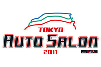 「東京オートサロン2011 with NAPAC」開催