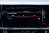 「プレディクティブアクティブサスペンション」は路面状況に合わせた車高修正のレベルに加え、車体の水平維持などが任意に設定できる。