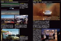 これまでSTIが歩んできたチャレンジの数々を、貴重な写真とともに詳しく解説。