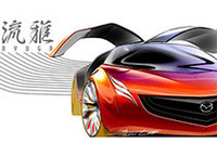 マツダは「流雅」「トリビュートハイブリッド」を出品【デトロイトショー07】の画像