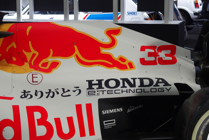 Red Bull Racing Honda RB16B トルコGPスペシャルカラー（2021）／本田技研工業