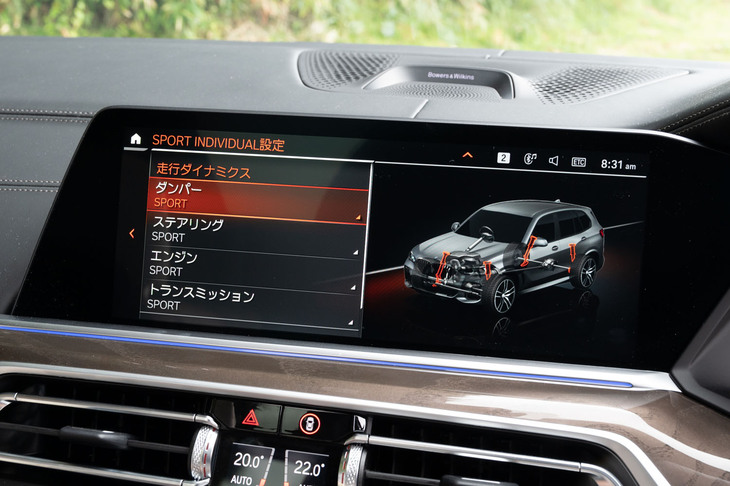 ドライブモードには「コンフォート」や「スポーツ」などに加え、足まわりや操舵システム、8段ATの設定を状況に合わせて常時調整する「アダプティブ」モードも用意。またスポーツモードや「ECO PRO」モードでは、ドライバーが任意でその中身をカスタマイズできる。