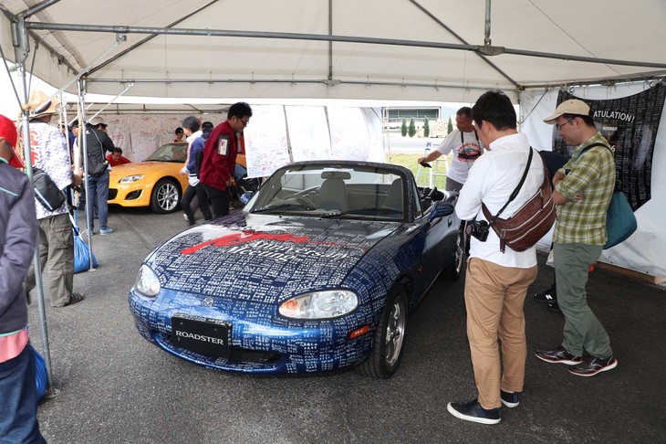 10周年を記念して、ファンとマツダ関係者がボディーにサインしたNB。車両は、10周年を祝い、発売された10周年記念車仕様となっている。自分や仲間のサインを見つけ出そうと、じっくり観察するファンも多かった。