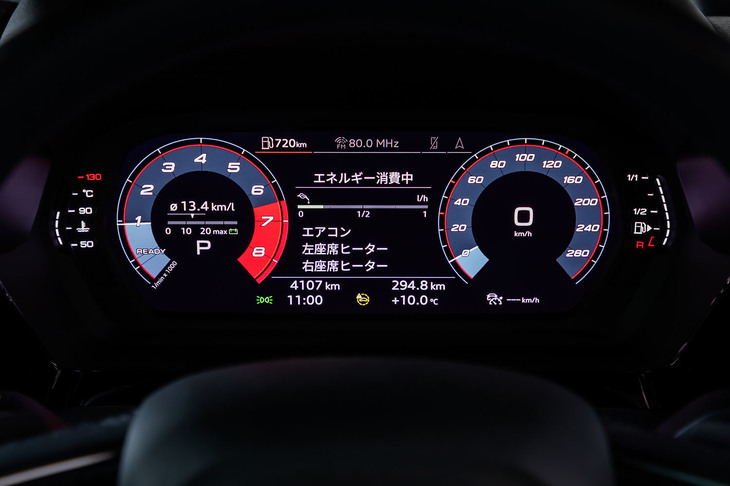 10.25インチサイズのフル液晶メーター「アウディバーチャルコックピット」を装備する「A3スポーツバック ファーストエディション」。速度やエンジン回転計、カーナビやメディアなど各種情報を任意に切り替え、表示することができる。