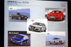 アウディ、2008年はかつてない新車ラッシュに　〜「Audi New Year Press Conference 2008」から 【ニュース】 の画像3