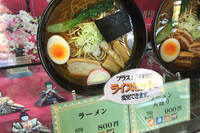 双葉SAのレストランのディスプレイ。ラーメンは800円だった。