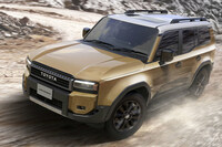 トヨタが新型SUV「ランドクルーザー“250”シリーズ」を発売