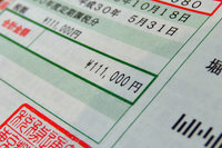 納税通知書に書かれた11万1000円の額。この額そのものも怖いが、今後さらに“クラシックカー増税”で15％の重課を受けることの方が恐ろしい。何とかならんもんかねえ……。