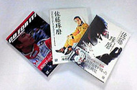 
	直筆サイン入り『GO FOR IT！』単行本全3冊をプレゼント。『GO FOR IT！』については、こちらをご参照ください。
	 