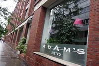 旧本社の一角に「アダムス・ビストロ」というカフェこそあるが……。
