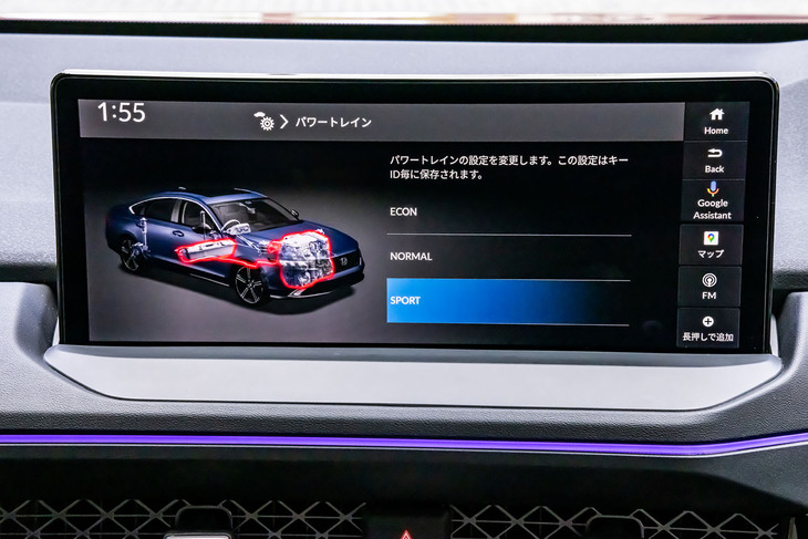 ホンダ・アコード（センターディスプレイのパワートレイン設定画面）