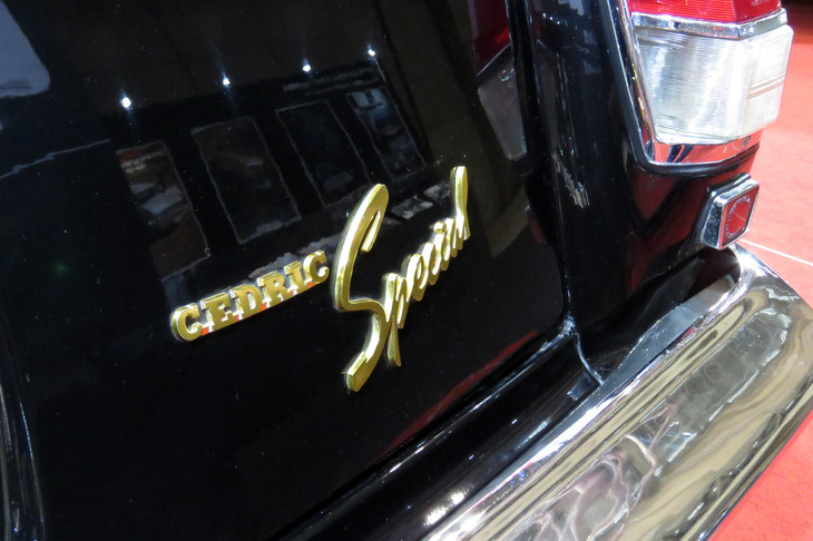 日産セドリック スペシャル（1964年）／トヨタ