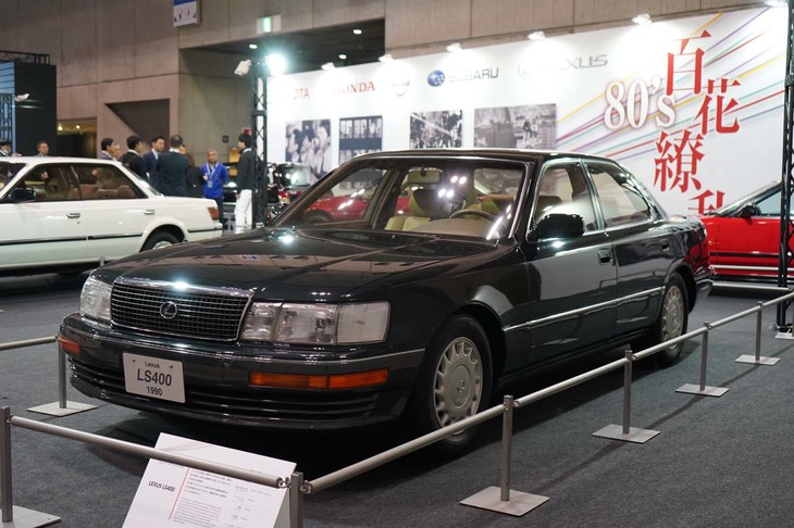 レクサスLS400（1990年）