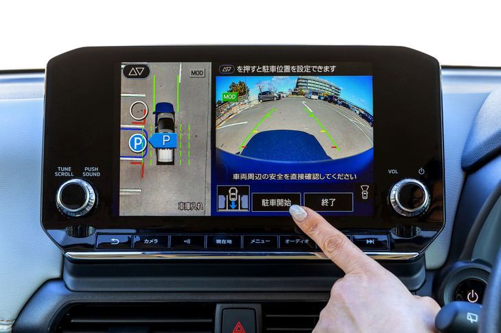 駐車が苦手な人は、「マイパイロット パーキング」にスムーズな駐車をサポートしてもらうという手もある。ドライバーに代わり、ステアリング操作までしっかりサポートしてくれる。