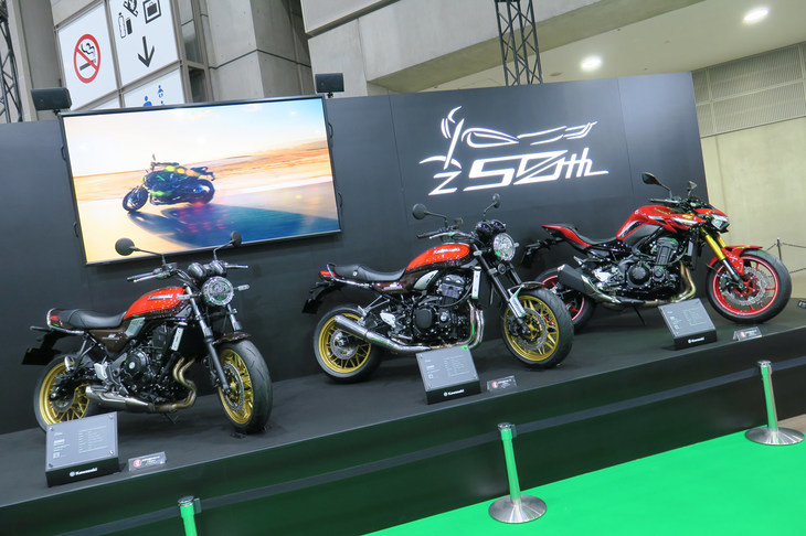 「Z」シリーズの50周年記念モデルの展示。