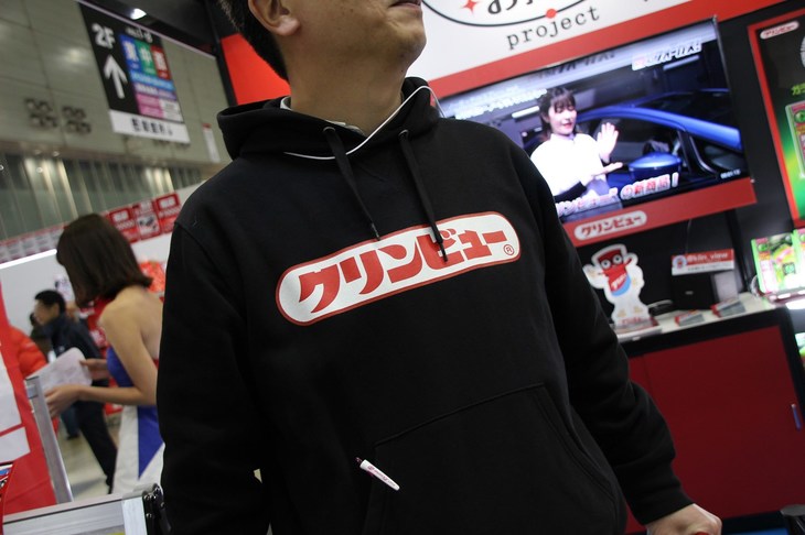 呉工業のブースにて、スタッフが着用していたパーカ。昭和感あふれる書体よ。仮にユニクロあたりで限定コラボ商品として売り出したら、1着欲しい。