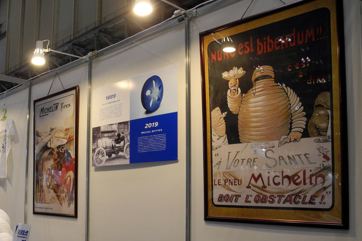 日本ミシュランのブース。