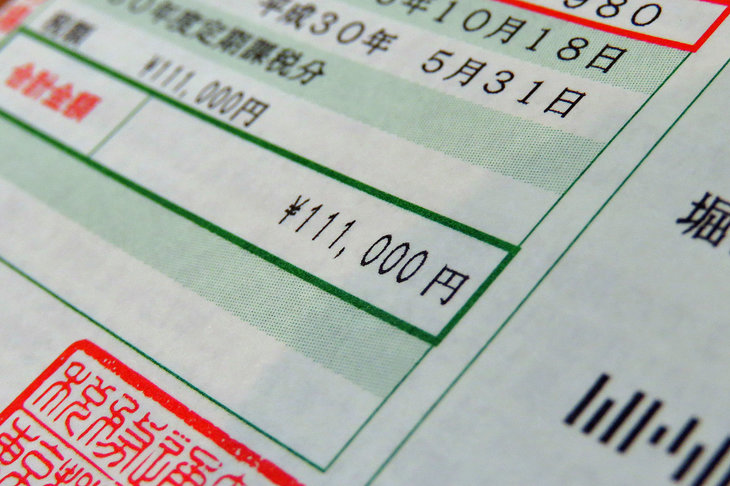 納税通知書に書かれた11万1000円の額。この額そのものも怖いが、今後さらに“クラシックカー増税”で15％の重課を受けることの方が恐ろしい。何とかならんもんかねえ……。