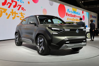 スズキの「eVX」はインドの「オートエキスポ2023」に続いての登場。2025年の発売を目指す。