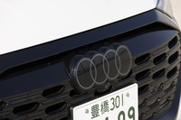 アウディのフォーリングスエンブレムはフラットデザインに改められた。