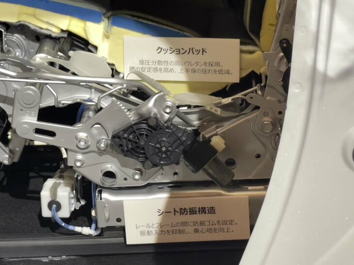 シートレールとフレームの間には防振ゴムを挟んでいる。まるでマンションのようなやり方で揺れが伝わるのを抑えているのだ。