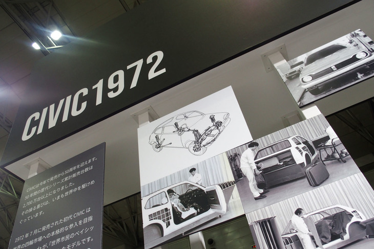 オートモビル カウンシル2022のホンダブースの様子。