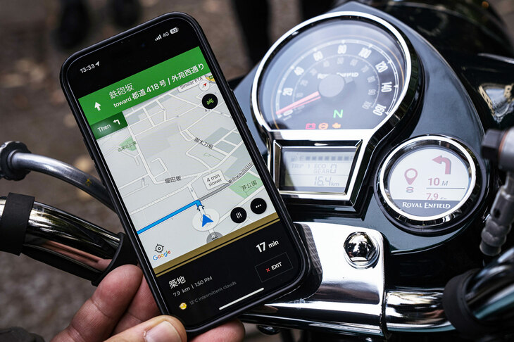 上級モデルのメーターまわりには、新たにTFTディスプレイを追加。ロイヤルエンフィールドの携帯アプリと連携させれば、バイク用ナビゲーションシステム「トリッパー」の道案内を表示させることができる。