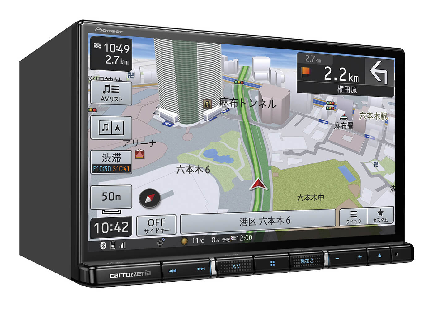 カロッツェリア AVIC-RW810 地図データ 2019 カロッツェリア AVIC-RW810-D 地図データ2019年 pioneer