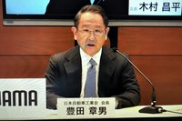 新型コロナ感染拡大を受けて自動車工業4団体がメッセージを発信