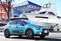 現行型「シトロエンC3」は3世代目となるモデル。そのマイナーチェンジ版（写真）は、2021年1月7日に国内販売が開始された。