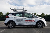ホンダが自動運転モビリティーサービスに向けた実験開始　実現目標は2020年代半ば