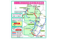 2019年4月13日現在のE13東北中央自動車道開通情報。このたび、南陽高畠ICから山形上山ICまでの24.4kmが開通した。山形県ホームページより。