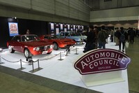 「オートモビル カウンシル2025」の会場から、主催者テーマ展示 Giorgetto Giugiaro展「世界を変えたマエストロ」の様子。