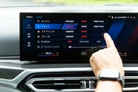 BMW M3コンペティションM xDriveツーリング（前編）の画像