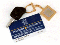 プジョー、24時間ロードサービス導入の画像