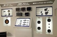 中央が話題のデジタルアンプPDXシリーズ。B5判サイズで厚さは62mm。2chモデルの「PDX-2.150」（150W×2、6万3000円)、4chモデルの「PDX-4.150」(150W×4、10万5000円）、モノラルの「PDX-1.1000」（1000W×1、10万5000円）をラインナップ。