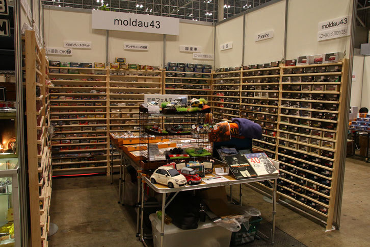 moldau43のブース