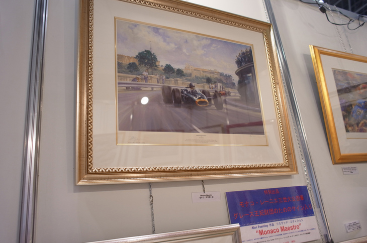 ファイヤーマスター・ジャパンのブース。