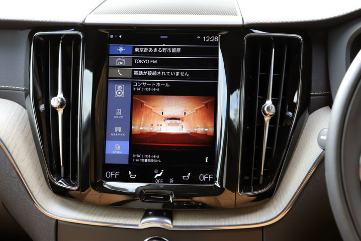 こだわりのサウンドシステムは、イギリスの高級オーディオメーカー、Bowers & Wilkinsのもの。写真は「コンサートホール」モードの選択画面です。ボルボの生まれ故郷・スウェーデンにあるイエテボリ・コンサートホールの中で、最もいい音が聞けるという“席番号577”でのサウンドを再現したのだとか。