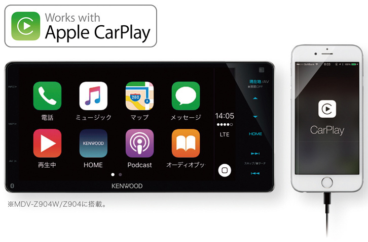 Apple CarPlayとAndroid Autoの両方に対応。スマートフォンと連携して音楽再生や音声操作などが可能。