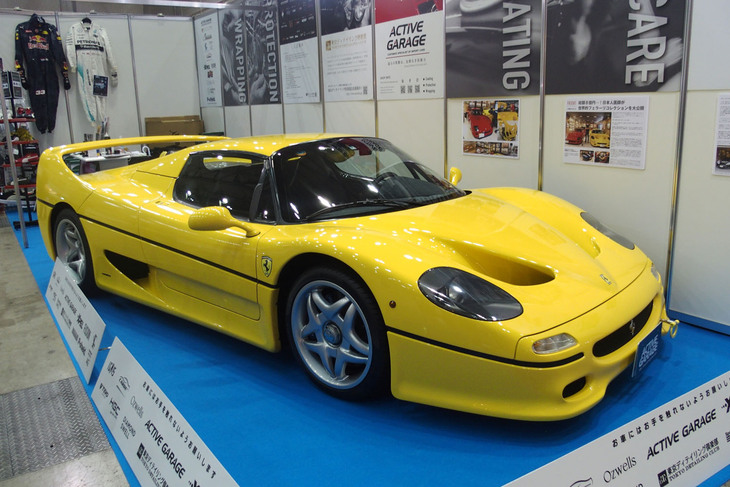 フェラーリF50／東京ディテイリング倶楽部