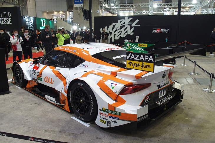 au TOM'S GRスープラ（36号車）