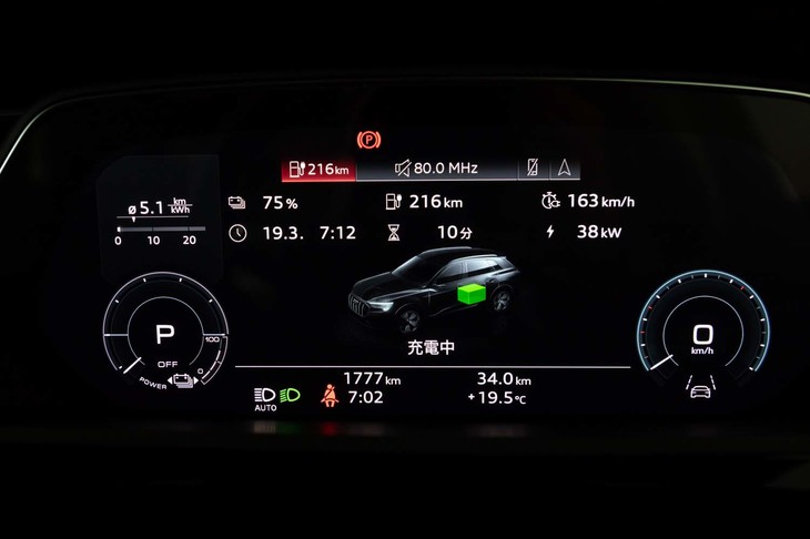 フル液晶タイプのメーターパネルには、カーナビのマップや充電に関する情報が表示される。