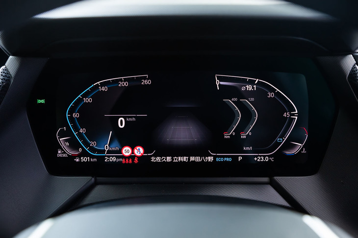 メーター内に表示されるデザインや切り替えによって選択できる項目などは、上級モデルの「3シリーズ」とほぼ同じ内容になっている。写真は「ECO PRO」モード選択時の表示。