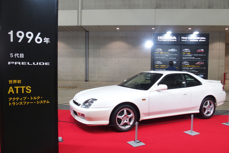ホンダ・プレリュード（5代目）